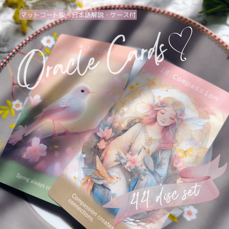 ネオンパステルのオラクルカード